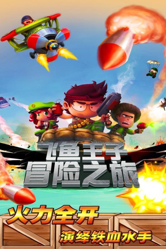 美图秀秀下载2023最新版