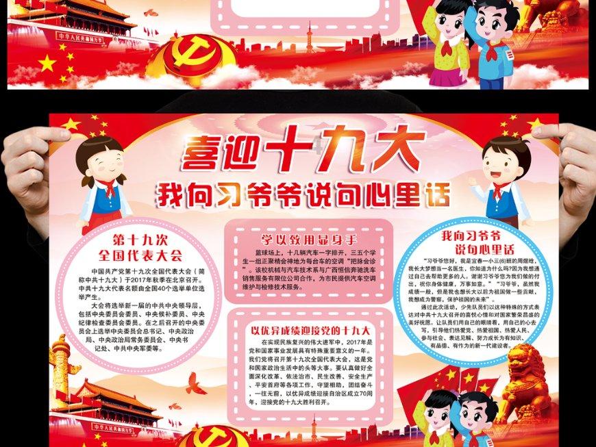 乐高机器人比特