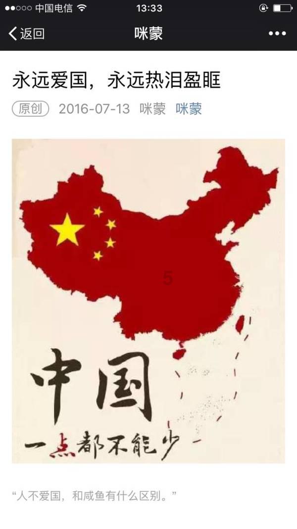 北京有什么特产（吃的方面）游戏画面