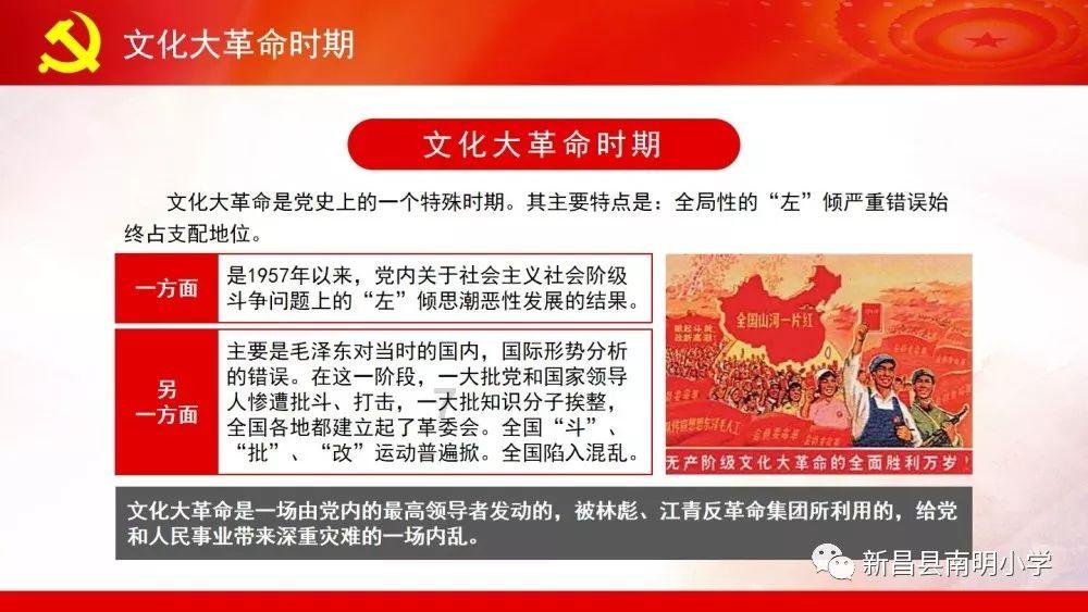蘑菇女孩救援