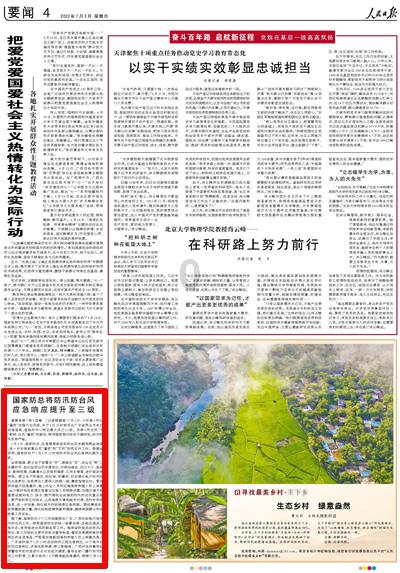 泰晤士:母亲建议巴因德尔改打门将,他现在已流利掌握英语