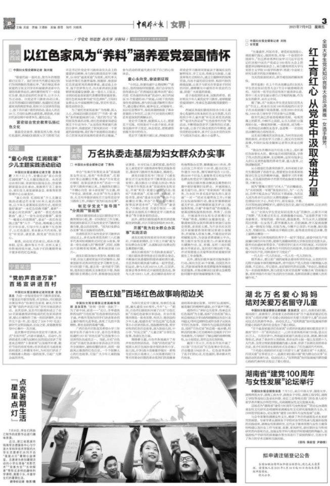 金庸群侠传