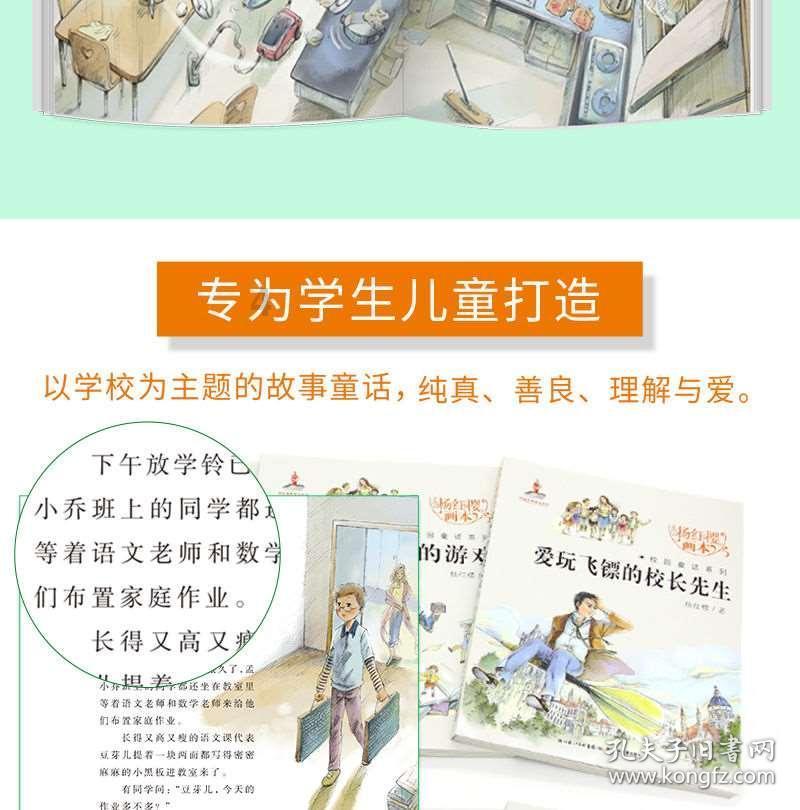哪部文学作品让你体会到了单纯语言的魅力？游戏画面