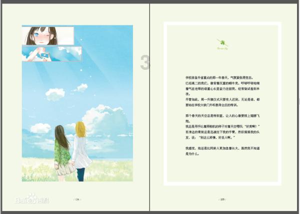 妙鸭相机app下载官网