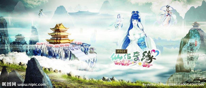 迷宫塔