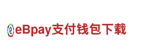开元体育app官网版-大型医药制造企业